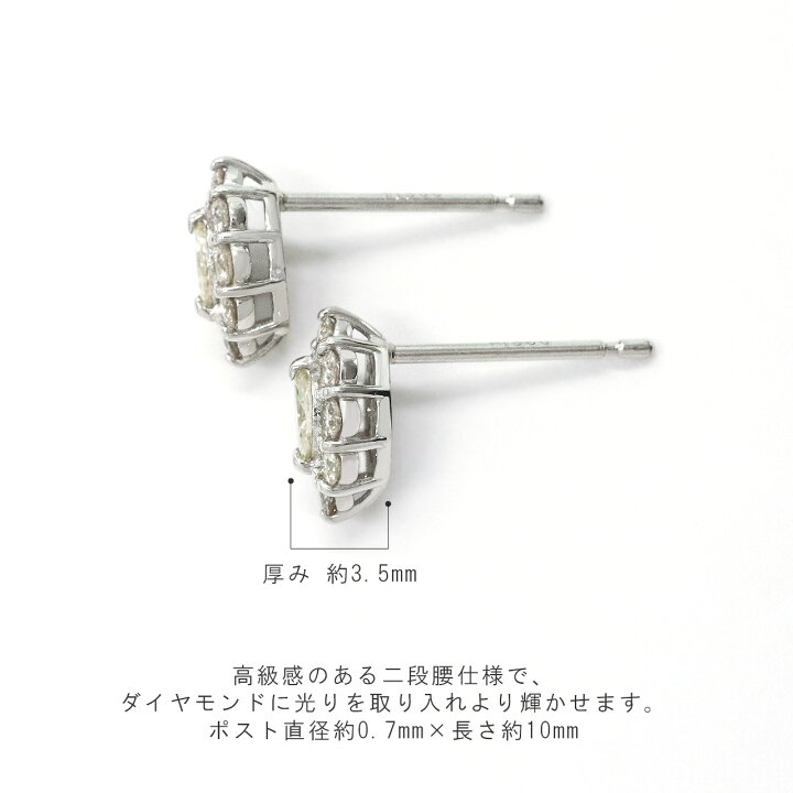 楽天市場】ダイヤモンド ピアス マーキス カット 0.3ct レディース 