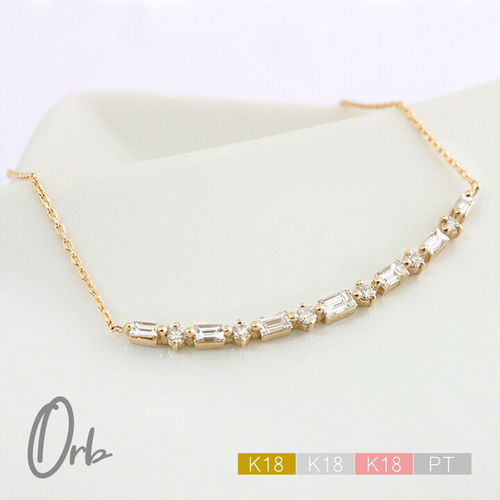 すっきりIライン 0.25ct ダイヤモンド K18 WG ネックレス 鑑別書付