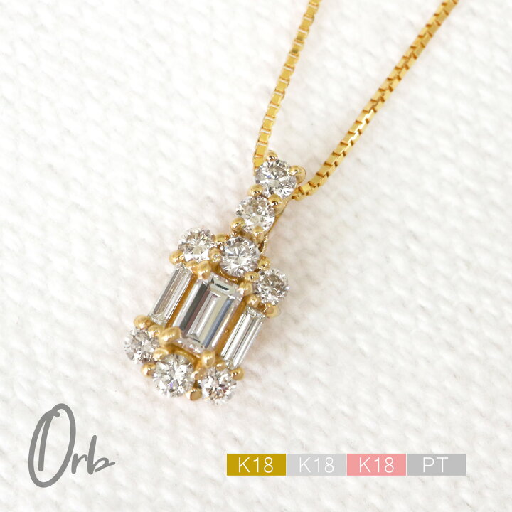 楽天市場】ダイヤモンド ネックレス レディース ペンダント 0.3ct k18  