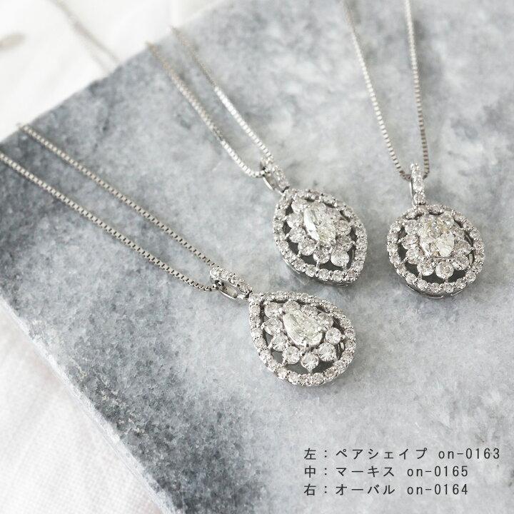 楽天市場】K18 PT ネックレス ペンダント ダイヤモンド 0.5ct マーキス 