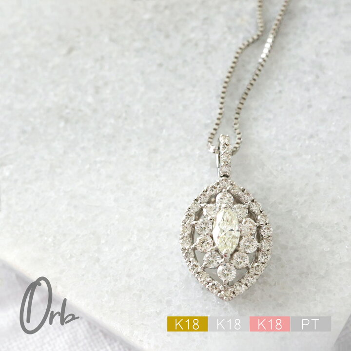 楽天市場】ネックレス ペンダント ダイヤモンド 0.5ct マーキスカット 