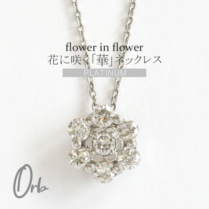 楽天市場】【楽天スーパーSALE 10％OFF】 【オープン記念】プラチナ  