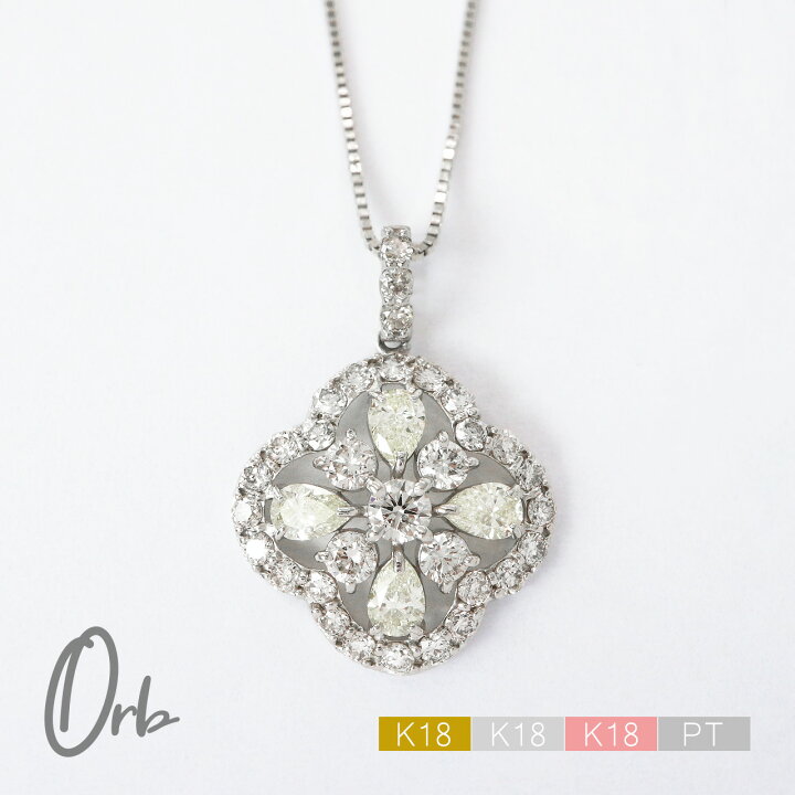 楽天市場】フラワーモチーフ 1ct ペアシェイプカット ダイヤモンド  