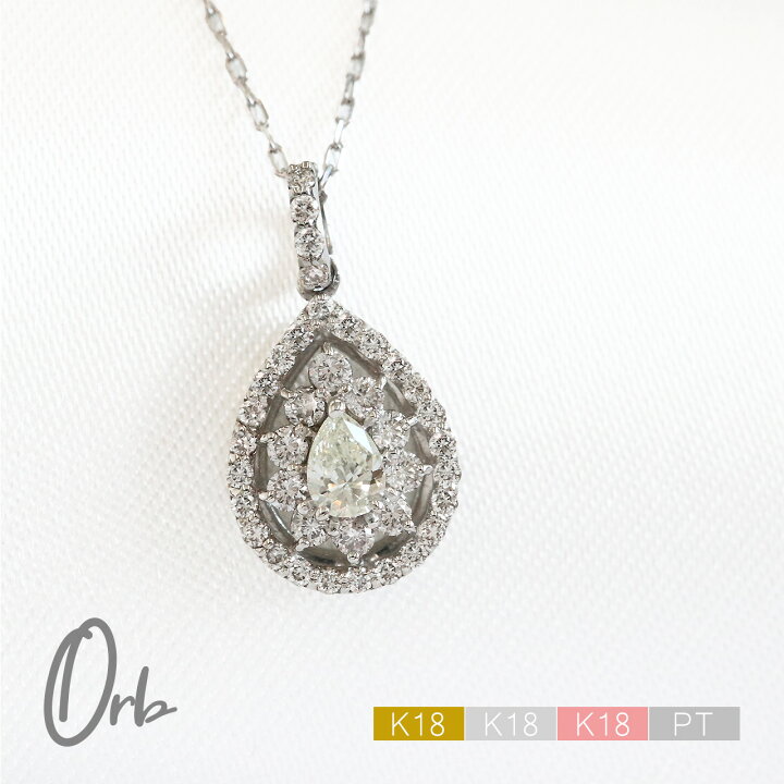 楽天市場】K18 PT ネックレス ペンダント ダイヤモンド 0.3ct 金 
