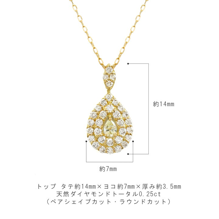 楽天市場】ネックレス ペンダント ダイヤモンド 0.25ct K18 PT 金 