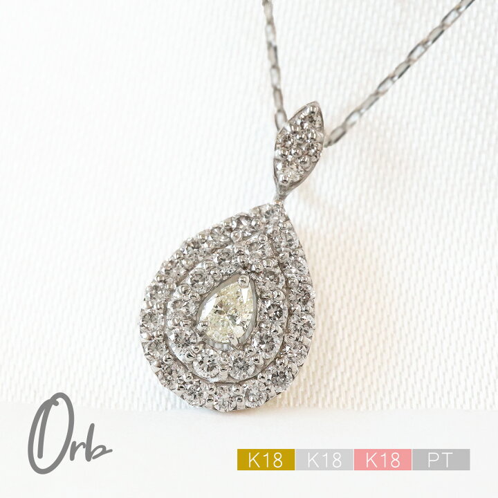 楽天市場】ネックレス ペンダント ダイヤモンド 0.25ct K18 PT 金 