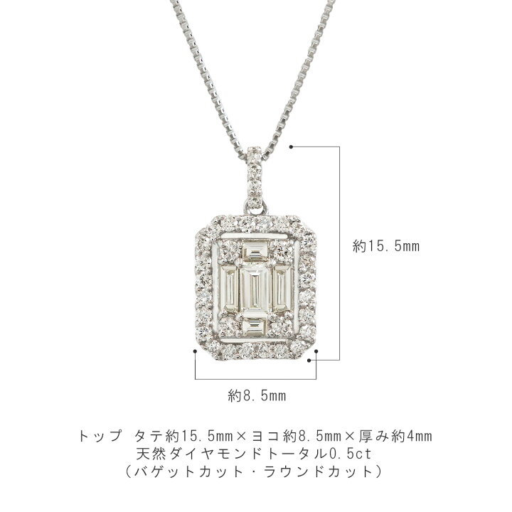 楽天市場】ダイヤモンド ネックレス ペンダント 0.5ct レディース 