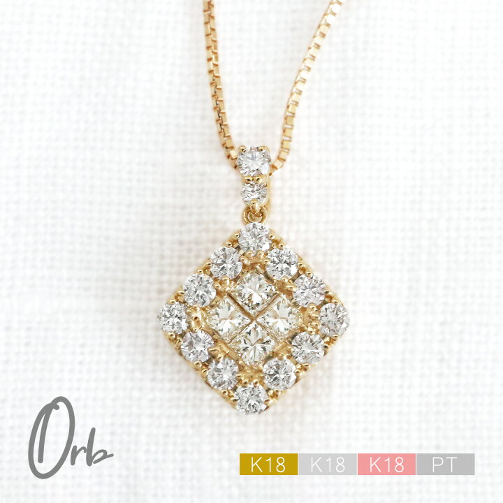 楽天市場】ダイヤモンド ネックレス プリンセスカット 0.5ct 