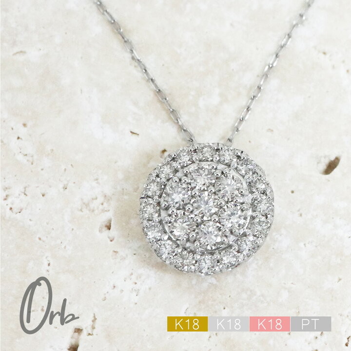 楽天市場】ダイヤモンド ネックレス ペンダント 0.3ct レディース 
