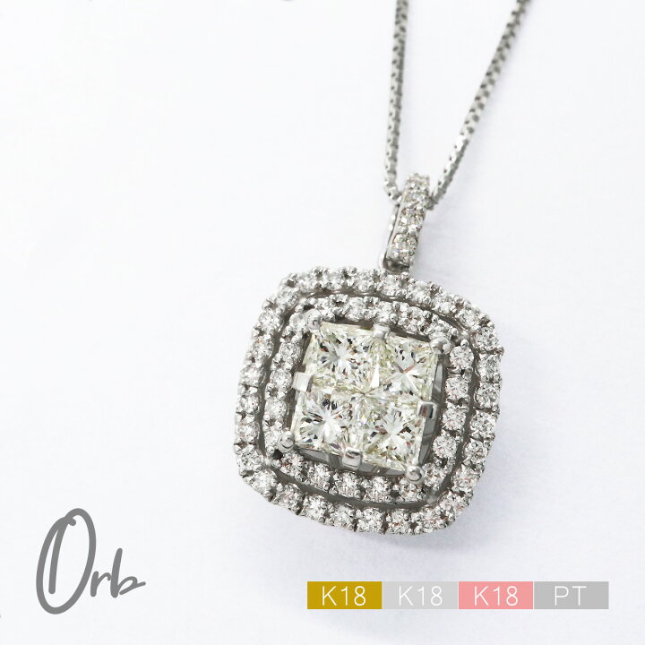 楽天市場】ダイヤモンド ネックレス プリンセスカット 0.7ct 
