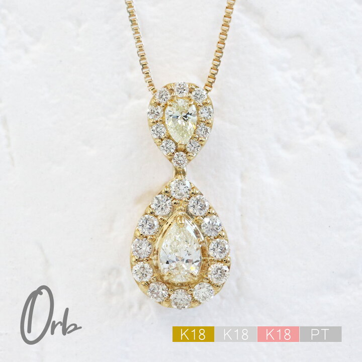 楽天市場】ネックレス ペンダント ダイヤモンド 0.35ct ペアシェイプ 