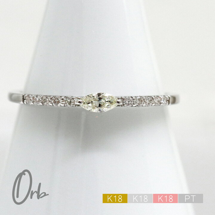 楽天市場】ダイヤモンド リング マーキスカット 0.14ct レディース k18 