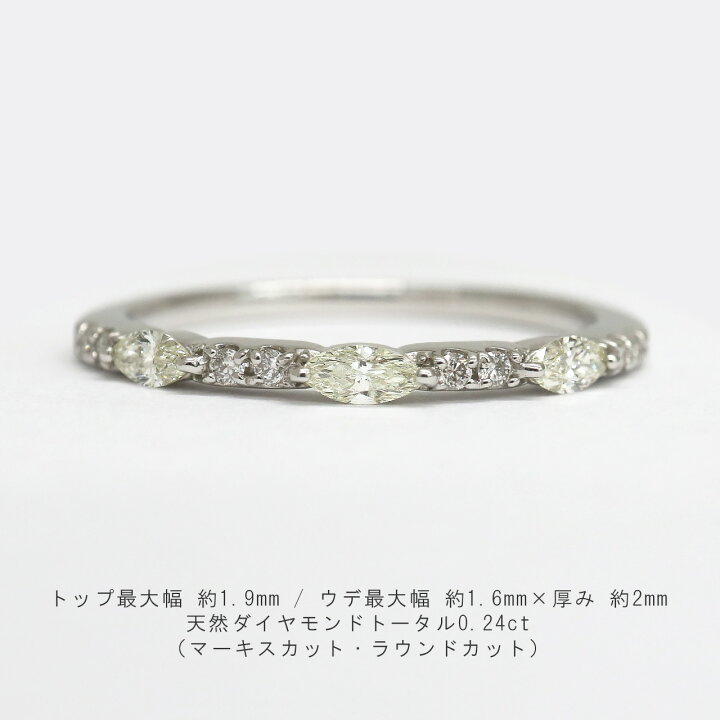 楽天市場】ダイヤモンド リング マーキス カット 0.24ct レディース 