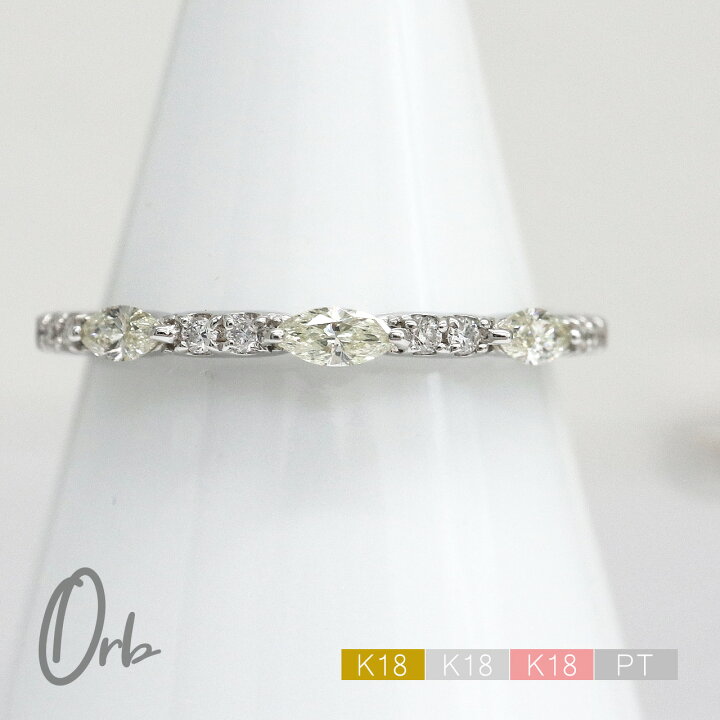 楽天市場】ダイヤモンド リング マーキス カット 0.24ct レディース 