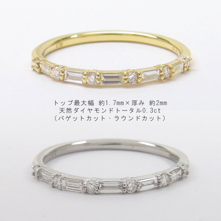 楽天市場】k18 バケットカット ダイヤモンド リング バゲット バケット 