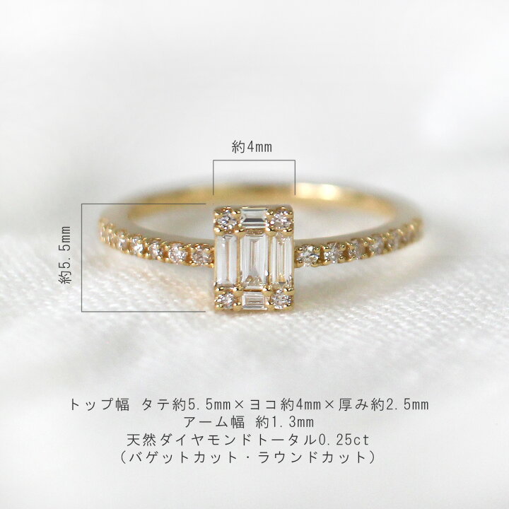 楽天市場】k18 PT バゲットカット ダイヤモンド リング 0.25ct 