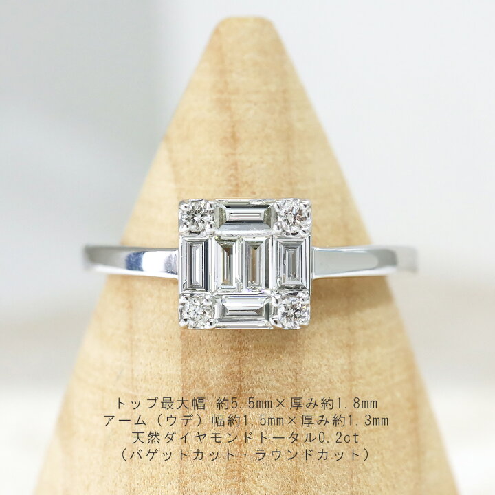 楽天市場】k18 pt900 ダイヤモンド リング バゲット バケット スクエア 