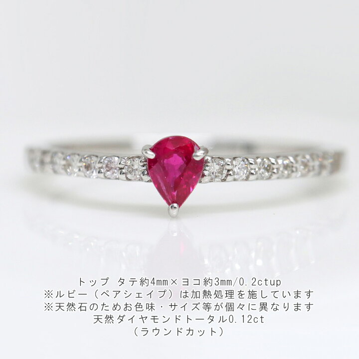 楽天市場】ルビー リング 一粒 Pt900 プラチナ K18 18金 ゴールド 