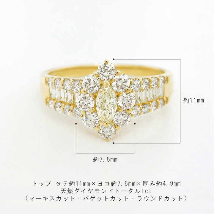 楽天市場】1ct ダイヤモンド リング 指輪 マーキスカット 取り巻き 