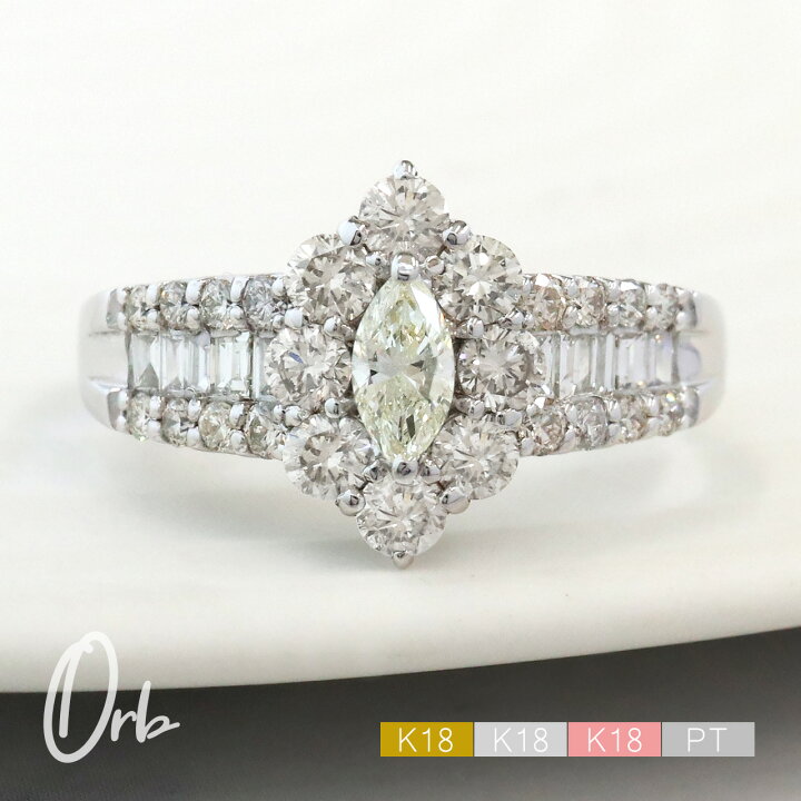 楽天市場】1ct ダイヤモンド リング 指輪 マーキスカット 取り巻き 