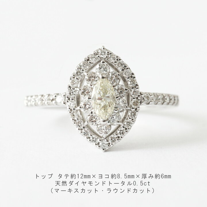 楽天市場】k18 PT900 ダイヤモンド リング マーキス 0.5ct レディース 
