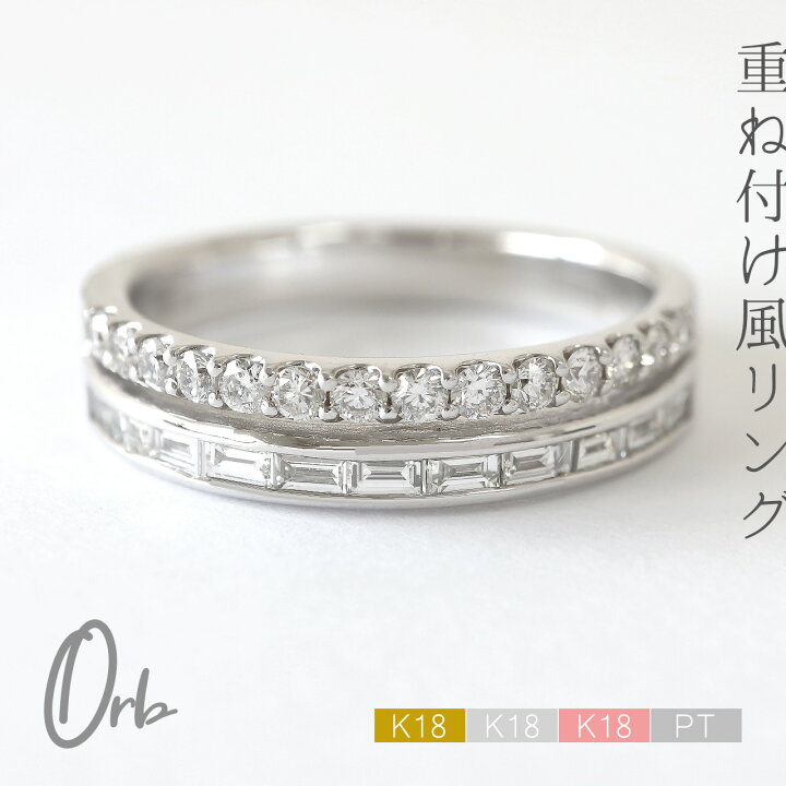 楽天市場】エタニティ バゲットカット ダイヤモンド リング 0.5ct k18  