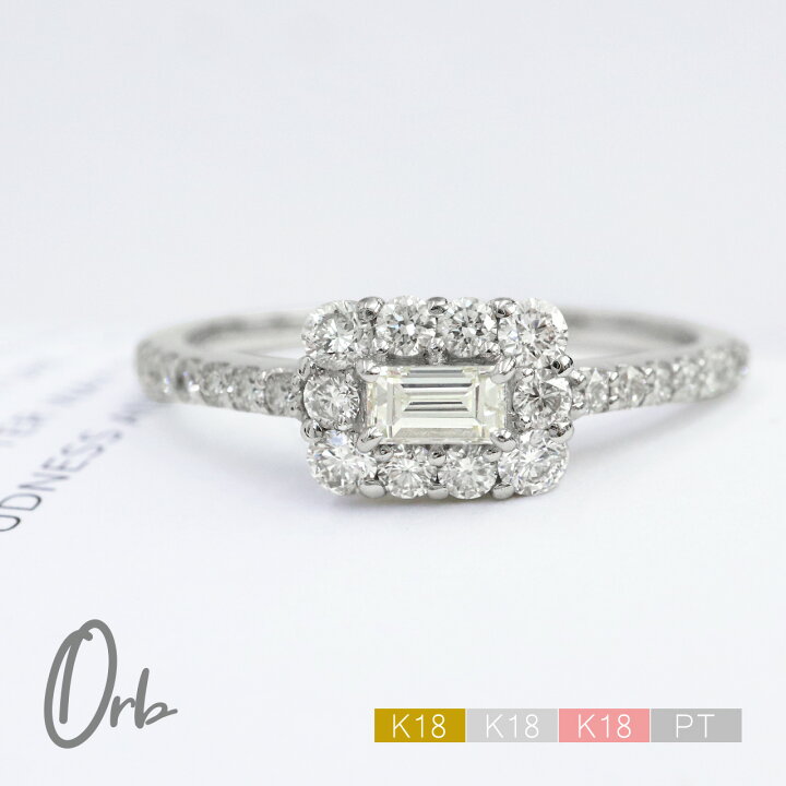 楽天市場】バゲットカット k18 PT ダイヤモンド リング 0.5ct 