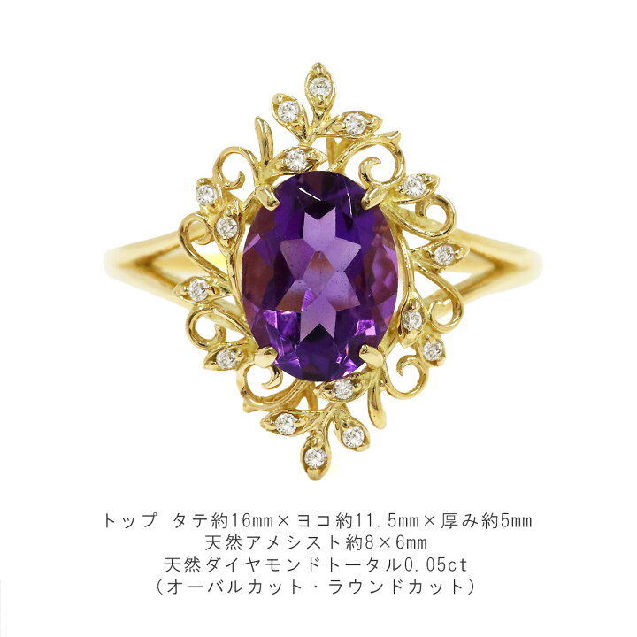 楽天市場】アメシスト リング ダイヤモンド オーバルカット アメジスト 