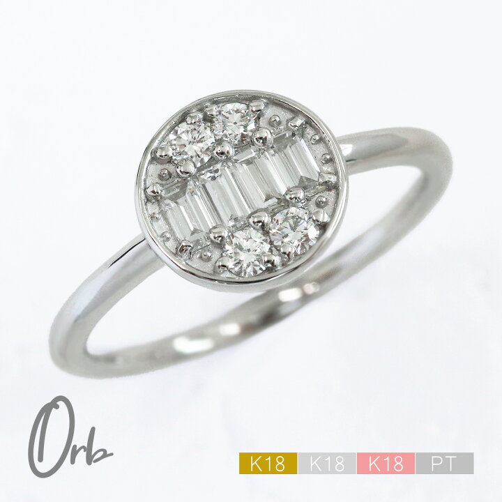 楽天市場】バゲットカット ダイヤモンド リング 0.3ct k18 PT 