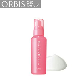 【店舗ご新規様限定送料無料クーポンあり】オルビス エッセンスインヘアミルク ボトル入り本体 補修 ダメージケア 毛先 ヘアトリートメント ヘアケア アウトバス用 流さない ORBIS 公式 6MTGWP