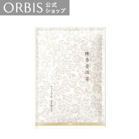 【店舗ご新規様限定送料無料クーポンあり】オルビス 陳香プーアール茶 ティーバッグ（徳用） 2g×50袋 ダイエット茶 ダイエットティー インナーケア ノンカロリー プーアール茶 ダイエット 陳香 美容 美容ケア ポリフェノール ORBIS 公式