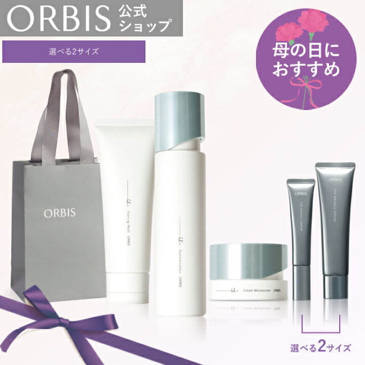 楽天市場】ORBIS オルビスユー ドット 3ステップ＋オルビス ザ 