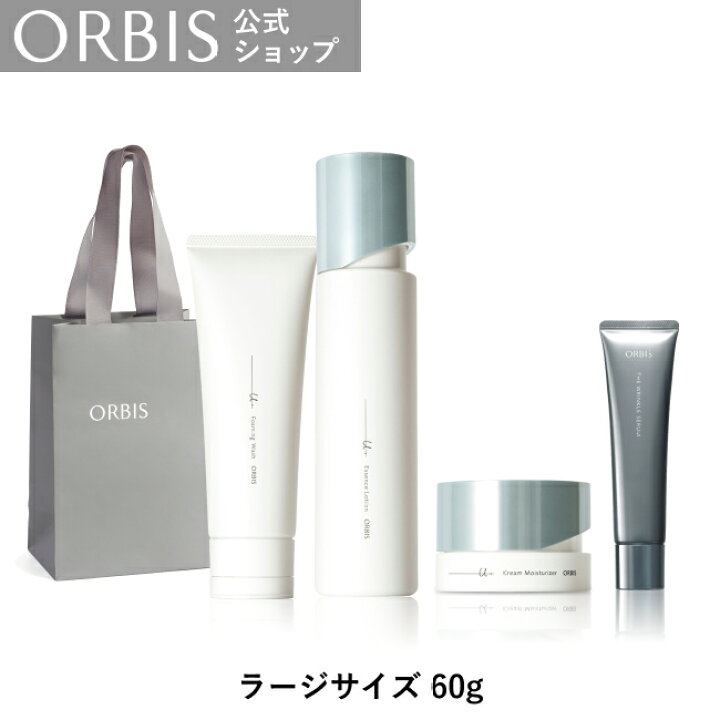 楽天市場】ORBIS オルビスユー ドット 3ステップ＋オルビス ザ 