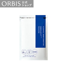 オルビス クリアフルインナーコンディション（90粒/30日分）サプリ 美肌 サポート ORBIS 公式
