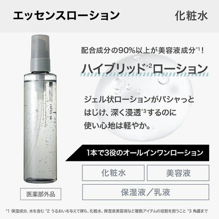 楽天市場】【店舗ご新規様限定送料無料クーポンあり】ミスター 