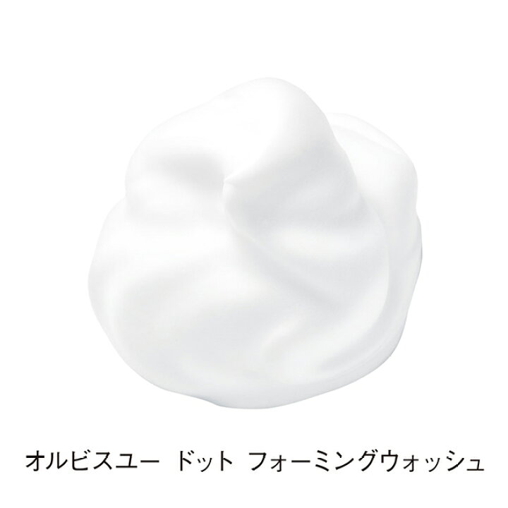 楽天市場】【店舗ご新規様限定送料無料クーポンあり】オルビス 