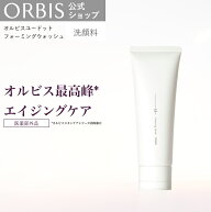 【店舗ご新規様限定送料無料クーポンあり】オルビス ユードット フォーミングウォッシュ 120g 洗顔料 く…