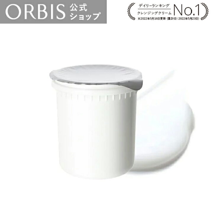 楽天市場】オルビス OFF CREAM（オルビス オフ クリーム） つめかえ用 