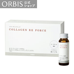 yX܂VKl著N[|zIrX COLLAGEN RE FORCE EtX 50mL×10{ R[QhN nc R[Qyv`h mJtFC o[GLX qnc