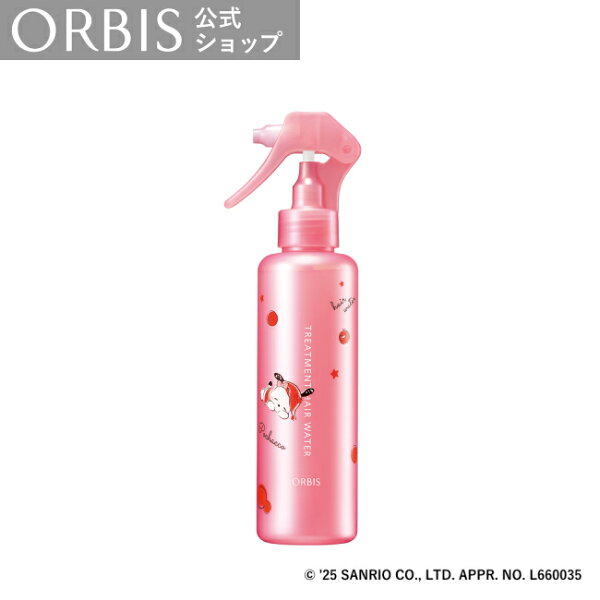 オルビス トリートメントヘアウォーター ボトル入り  サンリオ シナモン シナモロール ポチャッコ ポムポムプリン ヘアトリートメント ヘアケア ORBIS