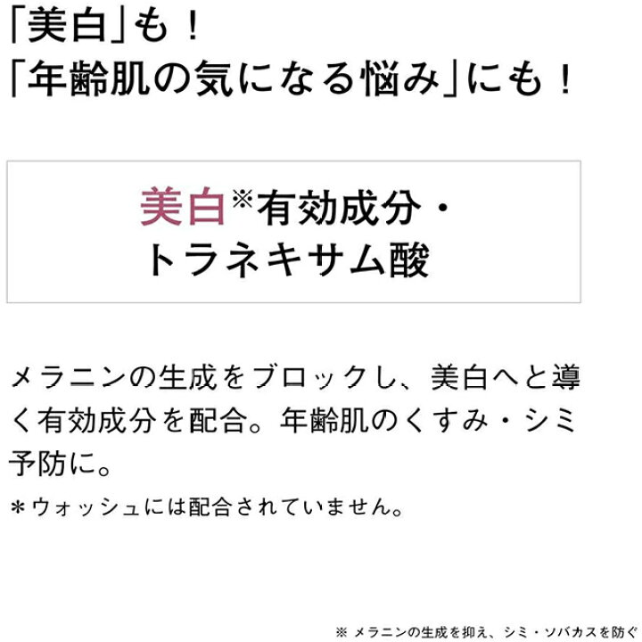 楽天市場】オルビス ユードット ウォッシュ 洗顔料 くすみ ハリの低下美白 毛穴 乾燥 ごわつき スキンケア エイジングケア 医薬部外品 薬用 洗顔フォーム ORBIS U DOT ドット ORBIS 公式 : オルビス公式 楽天市場店