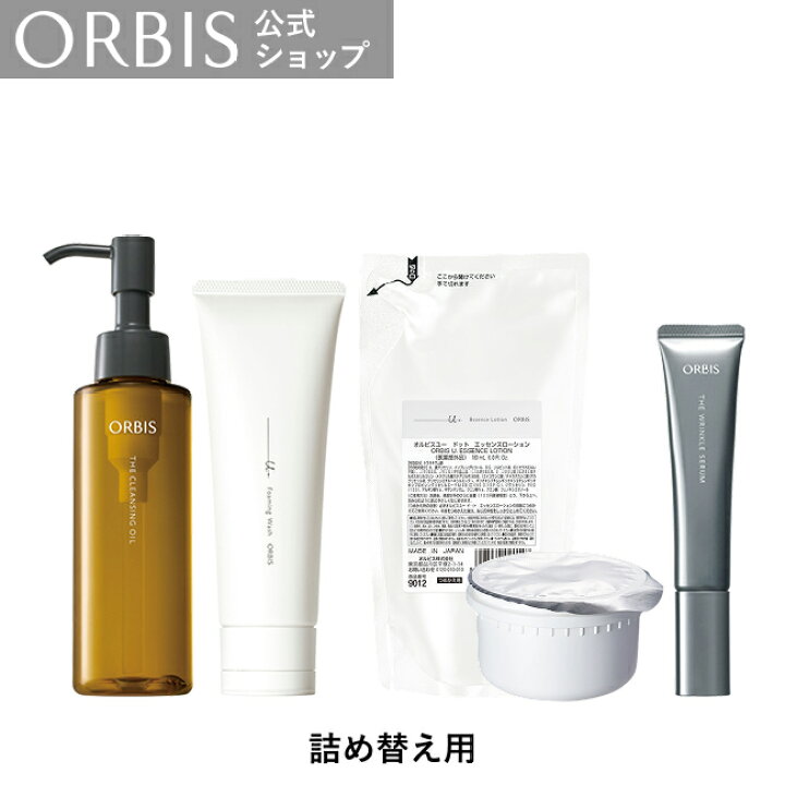 楽天市場】【選べるセット】オルビス贅沢スキンケア堪能セット 