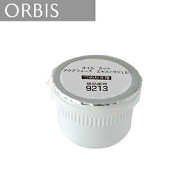 アクアフォースエキストラジェル　つめかえ用　30g　ORBIS 公式店