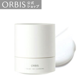 オルビス OFF CREAM（オルビス オフ クリーム） ボトル入り 本体 クレンジング メイク落とし ウォータープルーフ マツエク ORBIS 公式