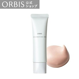 【店舗ご新規様限定送料無料クーポンあり】オルビス スキンモイスチャーベース 30g SPF28 PA+++ 下地 化粧下地 ベース 美容液ベース ヒアルロン酸 ピンクベージュ 化粧持ち 化粧ノリ くすみ ベースメイク メイクアップ ORBIS 公式