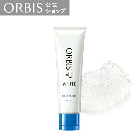 オルビス ユー ホワイト ジェリーウォッシュ 120g 洗顔 エイジングケア 美白 くすみ 乾燥 ハリ メラニン ゼリー 透明感 角質 U WHITE ORBIS 公式