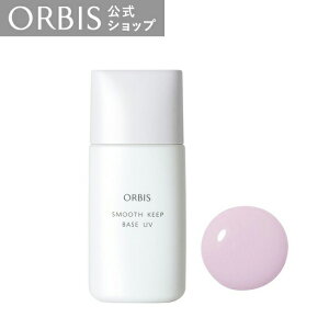 �I���r�X �X���[�X�L�[�v�x�[�X UV 28mL SPF40 PA+++ ���n ���ω��n �x�[�X ���e�t�x�[�X �q�A�������_ ���ώ��� ���σm�� ���x���_�[ ���C�N�A�b�v ORBIS ����