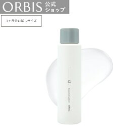 オルビスユー ドット エッセンスローション 1ヶ月分サイズ 60mL 化粧水 くすみ ハリの低下美白 乾燥 保湿 スキンケア エイジングケア 医薬部外品 ユードット ORBIS 公式