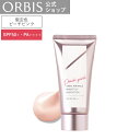 オルビス リンクルブライトUVプロテクター 限定色ピーチピンク　50g 日焼け止め シミ予防 シワ改善 美白 UVケア 日焼け対策 うるおい 低刺激 敏感肌 PA++++ SPF50+ 無香料 無着色 スキンケア ORBIS 公式