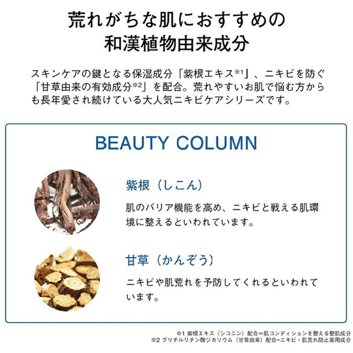 楽天市場】【送料無料】オルビス クリアトライアルセット L さっぱりタイプ / M しっとりタイプ 化粧水 乳液 にきび ニキビ 大人ニキビ ベタつき お試し 医薬部外品 薬用 CLEAR ORBIS 公式 : オルビス公式 楽天市場店 楽天市場】【送料無料】オルビス クリアトライアルセット L さっぱりタイプ / M しっとりタイプ 化粧水 乳液 にきび ニキビ 大人ニキビ ベタつき お試し 医薬部外品 薬用 CLEAR ORBIS 公式 : オルビス公式 楽天市場店